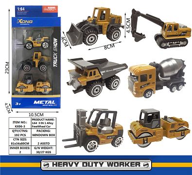 1：64滑行工程合金车 3只