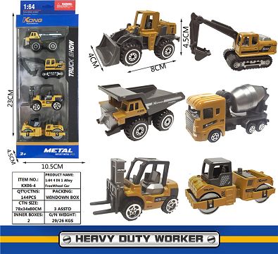 1：64滑行工程合金车 4只