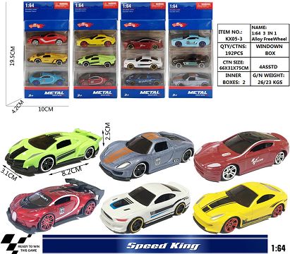 1：64滑行合金车 3只