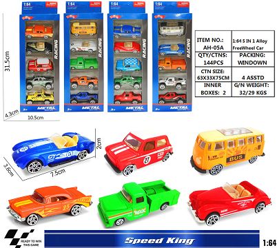 1：64滑行合金车 5只