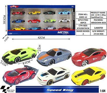 1：64滑行合金车 12只