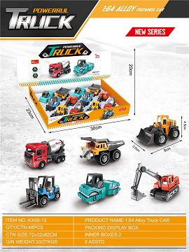 1：64滑行工程合金车12只