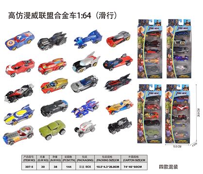 High imitation marvel alliance alloy car 1:64 (taxi)