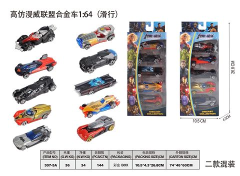 高仿漫威联盟合金车1:64（滑行）