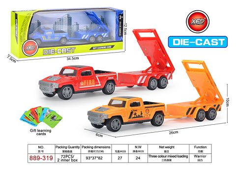 合金悍马
拖路障