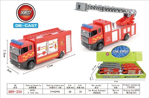 合金消防车6只
