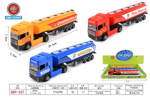 合金油罐车3只