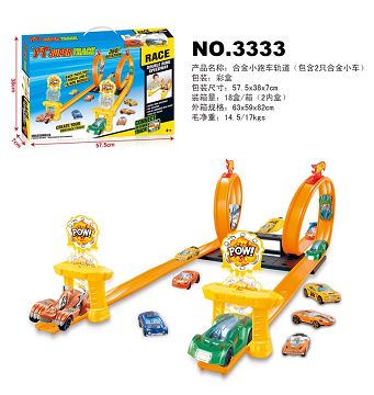 合金小跑车轨道（包含2只合金小车）