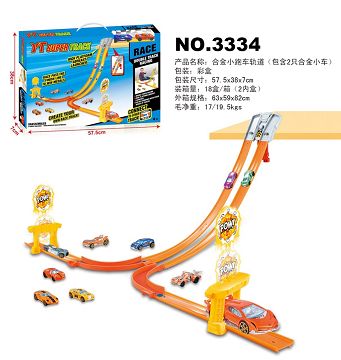 合金小跑车轨道（包含2只合金小车）