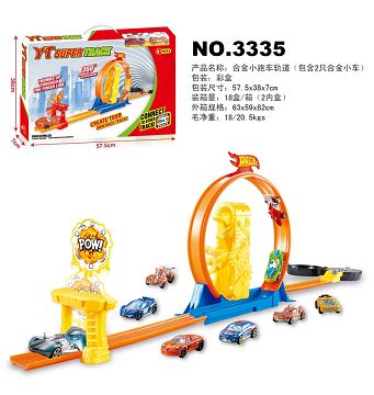 合金小跑车轨道（包含2只合金小车）