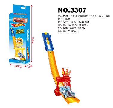 合金小跑车轨道（包含1只合金小车）