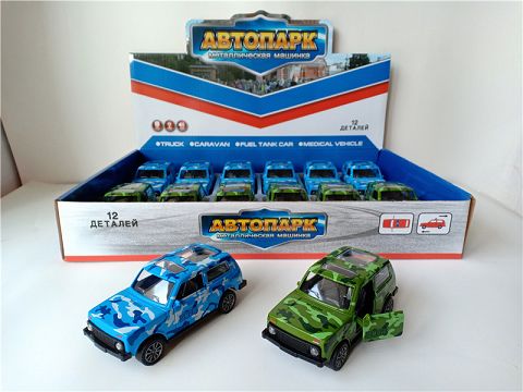 迷彩拉达尼瓦合金车 回力 双开门 12只庄