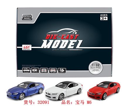 1:32宝马M6