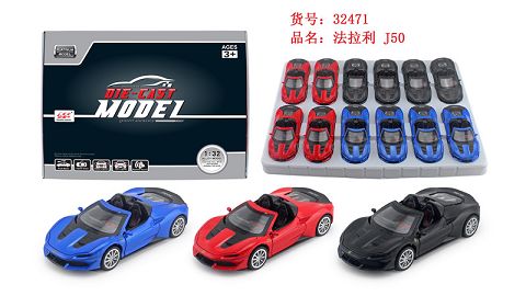 1:32法拉利J50