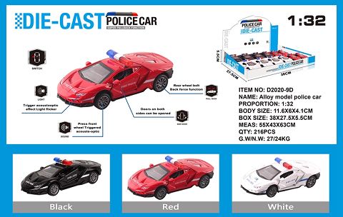 仿真兰博基尼700警车 合金车两开门