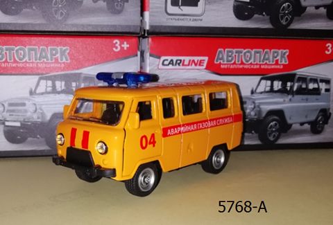 Russian 1:43 alloy resilience van (emergency vehicle)