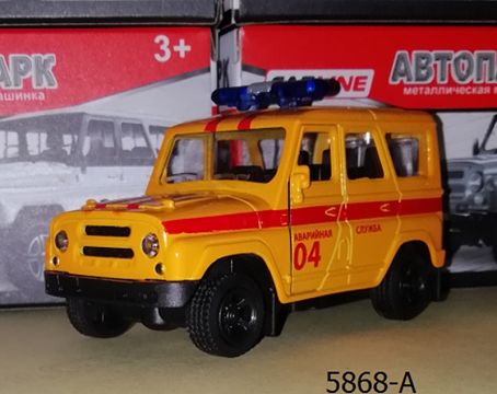 俄文1:43合金回力吉普车（应急车）