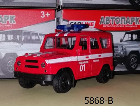 Ru 1:43 alloy recoil jeep (fire engine)