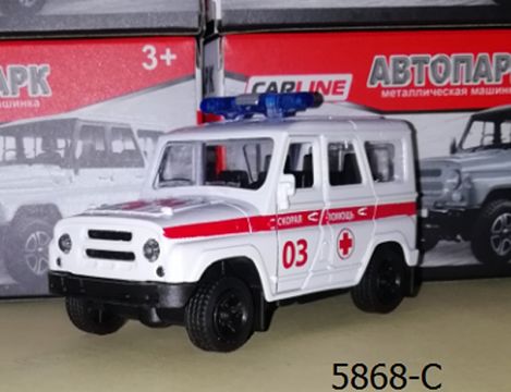 俄文1:43合金回力吉普车（救护车）