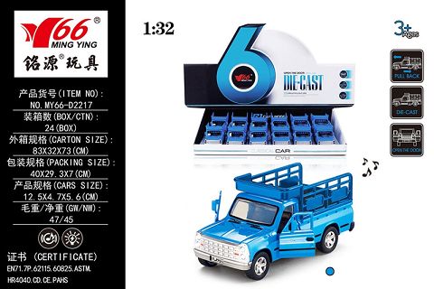 1：32 皮卡带斗（伊朗）两开门合金回力车带灯光音乐1款一色