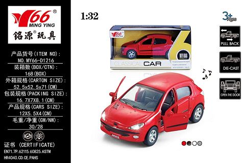 1：32 标致（206）两开门合金回力车带灯光音乐1款两色