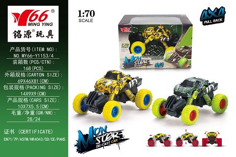 1：70 Q版合金回力带弹簧避震攀爬大轮（奔驰）（法拉利458）