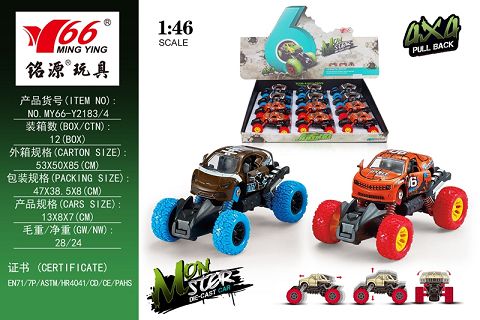 1:46 Q版合金前后回力带弹簧避震攀爬大轮(雪弗兰)(兰博基尼)