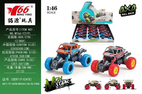 1:46 合金前后回力带弹簧避震攀爬车1款2色混装