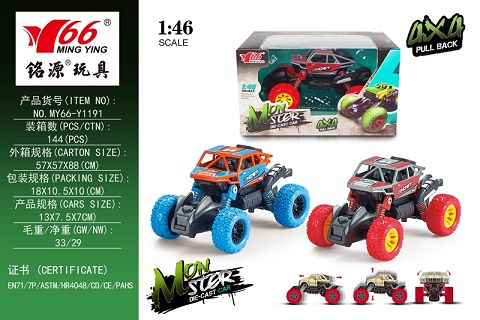 1:46 合金前后回力带弹簧避震攀爬车1款2色混装