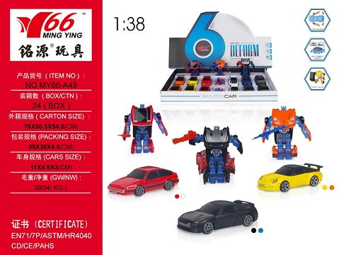 1:38.合金变形车（三款每款二色混装）