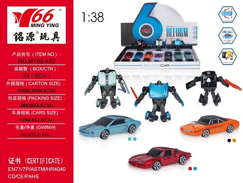 1:38.合金变形车（三款每款二色混装）