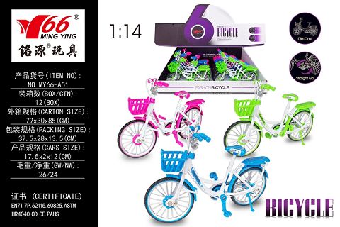1:14合金自行车