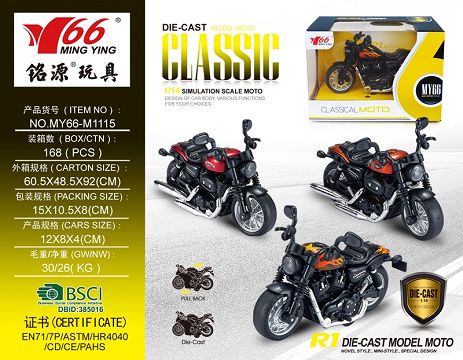 1:14 alloy Boomerang Harley in 3 colors blend