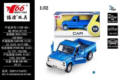 1:32 pickup truck (Iran) two open alloy return car 1 color