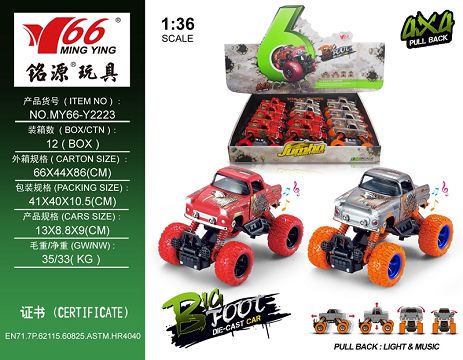 1:36Q alloy front and rear return force with spring suspension climbing wheel (Chevrolet) 2 open door old car lighting, music 1 2-color hybrid