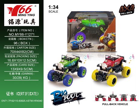 1:34Q版合金前后回力带弹簧避震攀爬大轮（福特敞篷）2开门老爷车灯光、音乐1款2色混装