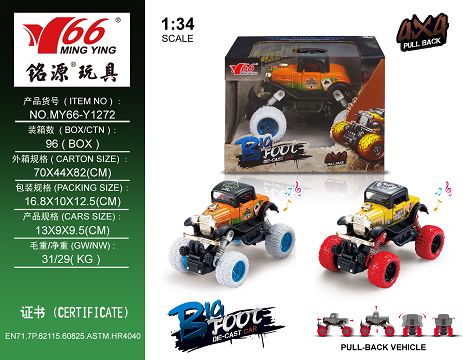 1:34Q版合金前后回力带弹簧避震攀爬大轮（福特封顶）2开门老爷车灯光、音乐1款2色混装
