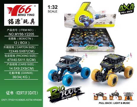 1:32 合金前后回力带弹簧避震(恐龙）攀爬车带灯光音乐1款2色混装