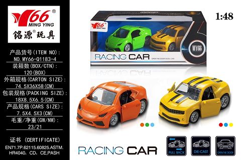 1:48Q Boomerang Alloy two-door sports car (Chevrolet)(Lamborghini)2 models of each three-color blend