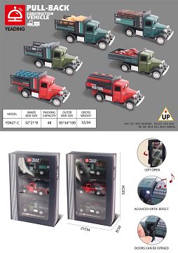 合金车展示柜