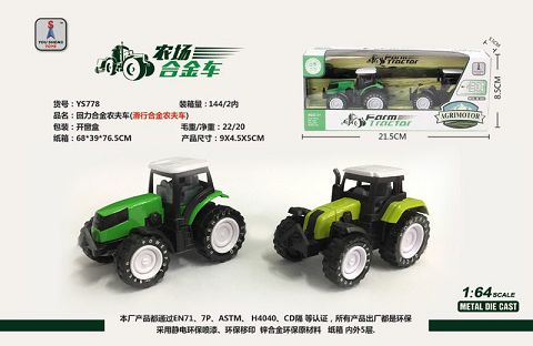 Force alloy farmer's truck