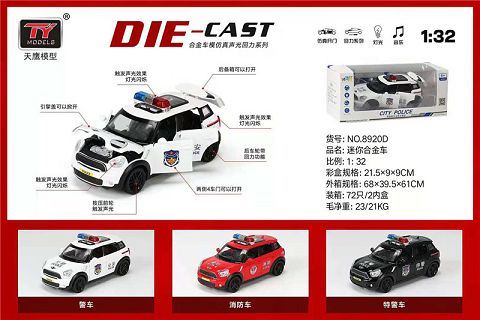 1:32 Mini police car IC in Chinese