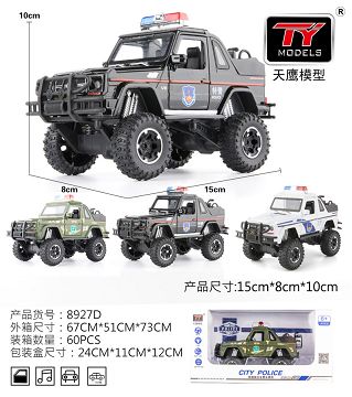 Benz G500 big wheel police car taxi
