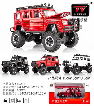 Benz G63 Bigfoot (light/music) glide