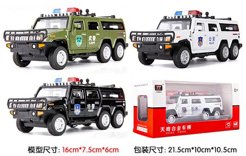 1:32仿真悍马经典版警车 (灯光/音乐）
