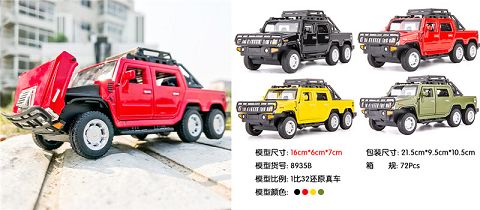 1:32 Simulated Hummer Classic (Lighting/Music)