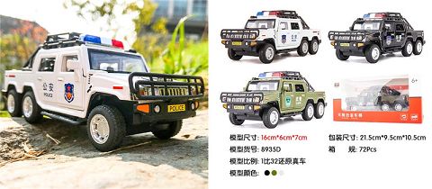 1:32 hummer classic police car (light/music)