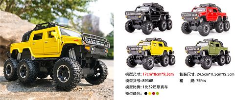 1:32 Simulated Hummer six-wheel (off-road version (light/music) taxi