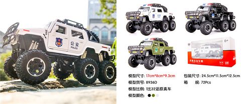 1:32 Simulated Hummer six-wheeled police car (off-road version) (light/music) taxi