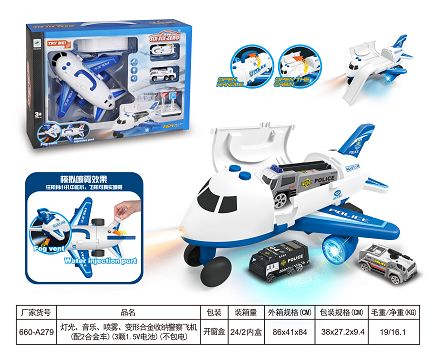 Light, music, spray, transformation and storage of police plane (with 2 alloy car) (3 1.5V batteries) (no electricity)